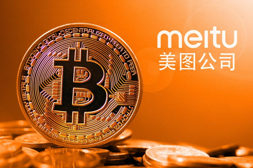 2.6億投虛拟貨币，美圖破圈圖什麽