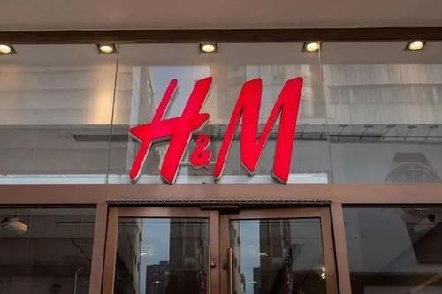 H&M、耐克等抵制(zhì)新疆棉惹衆怒遭下架