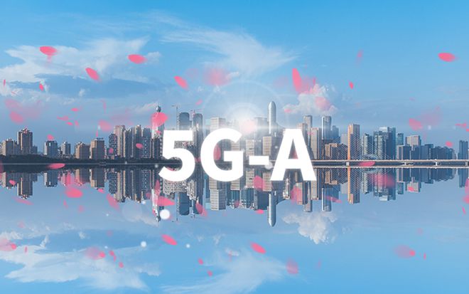 中國移動将在超300個(gè)城市啓動5G-A商用部署