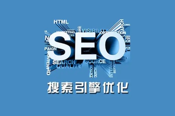 【知道(dào)網絡】如何對企業網站(zhàn)進行(xíng)SEO優化